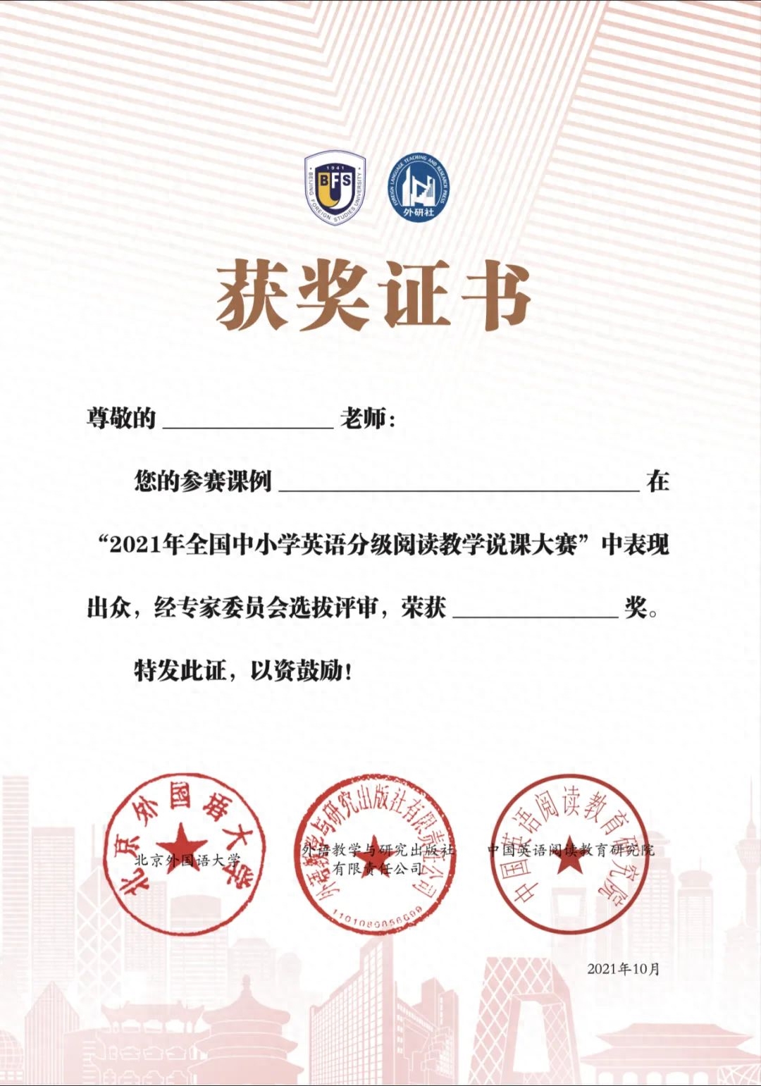 义务教育英语课程内容_义务教育英语课程标准英语版_义务教育英语课程标准最新版是哪一年