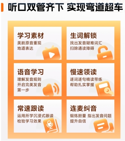 橙啦学英语是真的吗_橙啦英语怎么样_橙啦英语免费课程