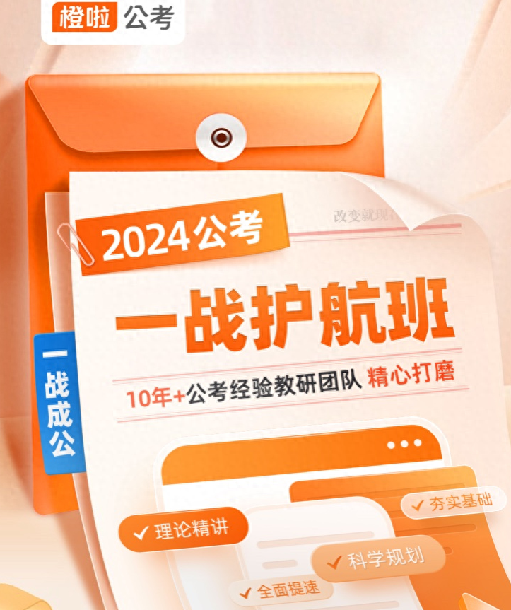 橙啦英语免费课程_智课网免费课程_周涵老师免费直播课程