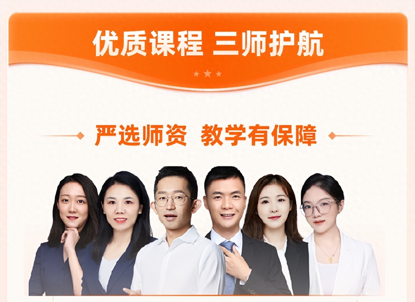 橙啦英语免费课程_智课网免费课程_周涵老师免费直播课程
