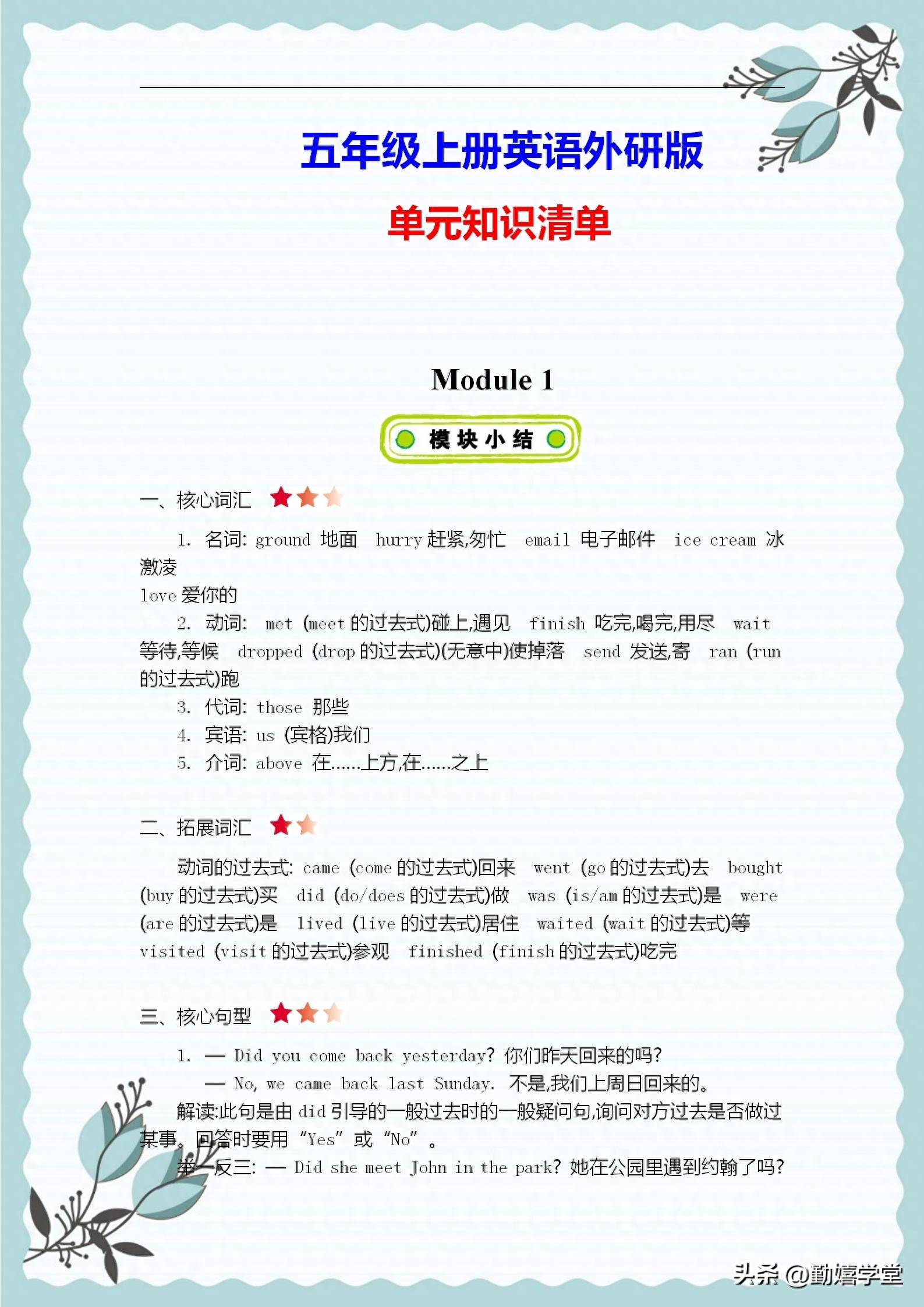 网上英语学校_网上学校英语_如何在网上学习英语