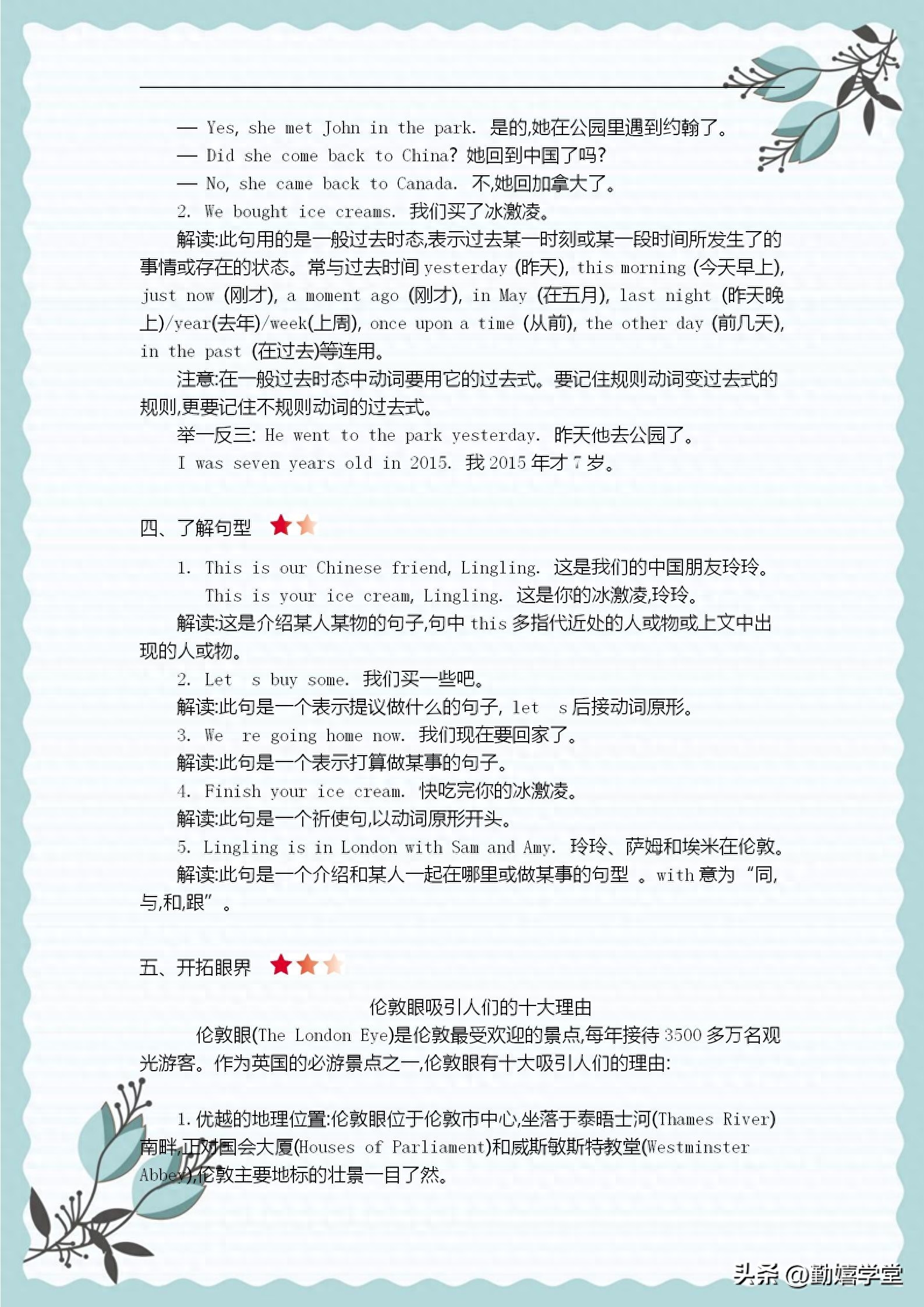 如何在网上学习英语_网上英语学校_网上学校英语