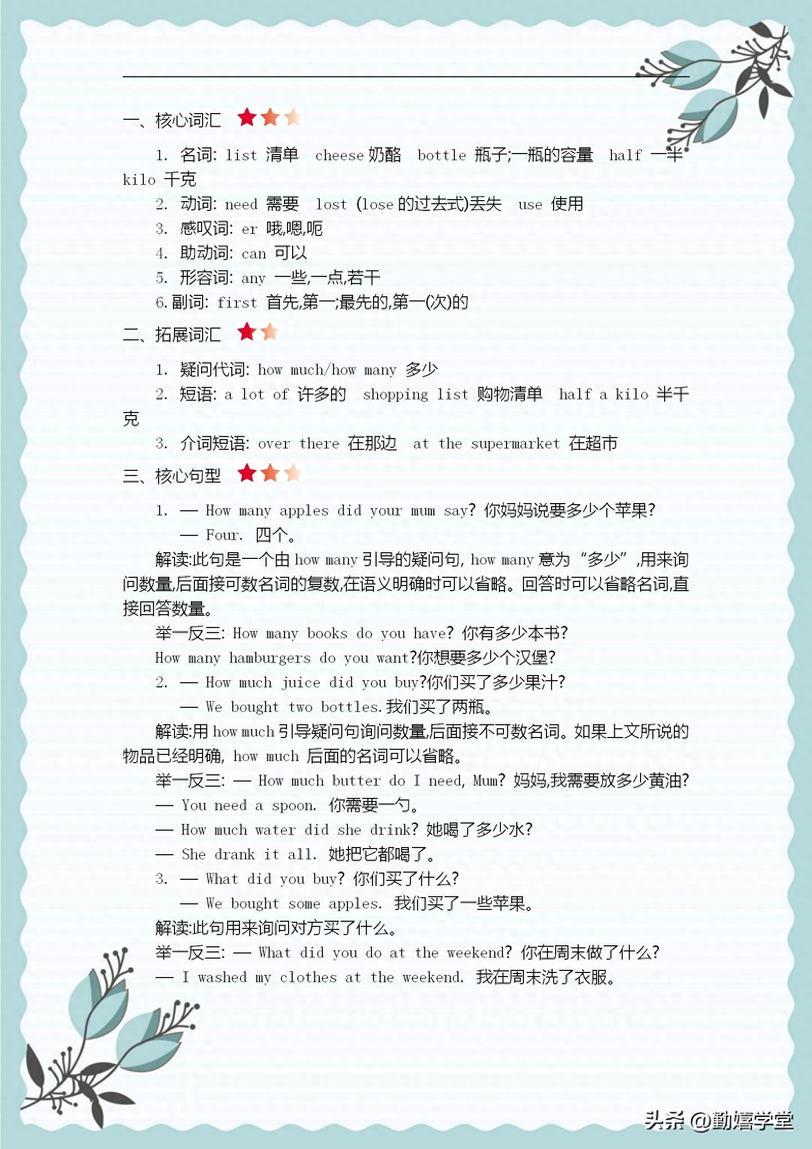 如何在网上学习英语_网上英语学校_网上学校英语