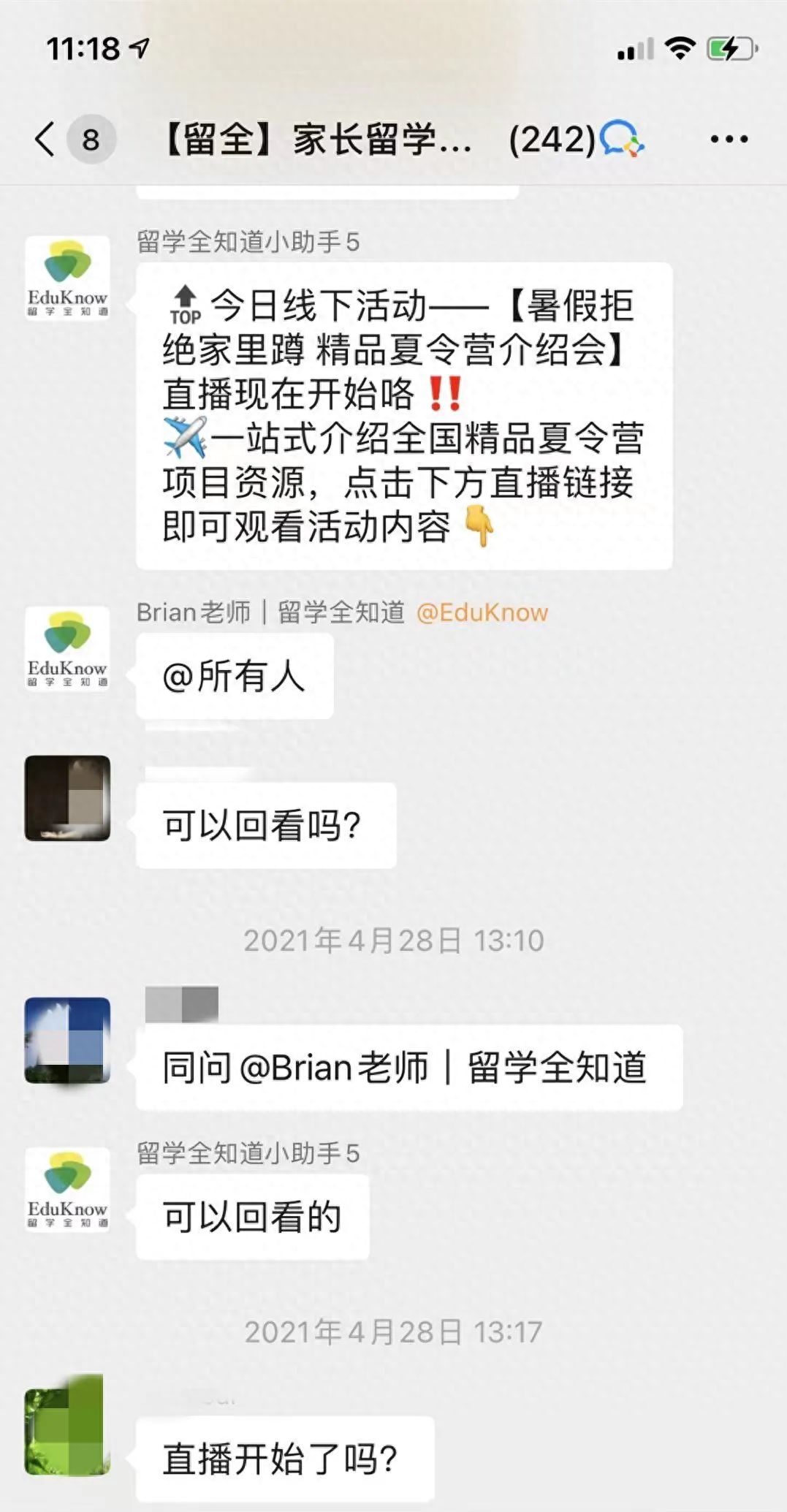 初中英语哪个辅导机构好_英语哪个线上辅导机构上的比较好_英语专八辅导哪个机构好