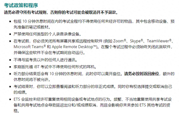 英语托福口语班_口语报名托福班多少钱_托福口语班报名