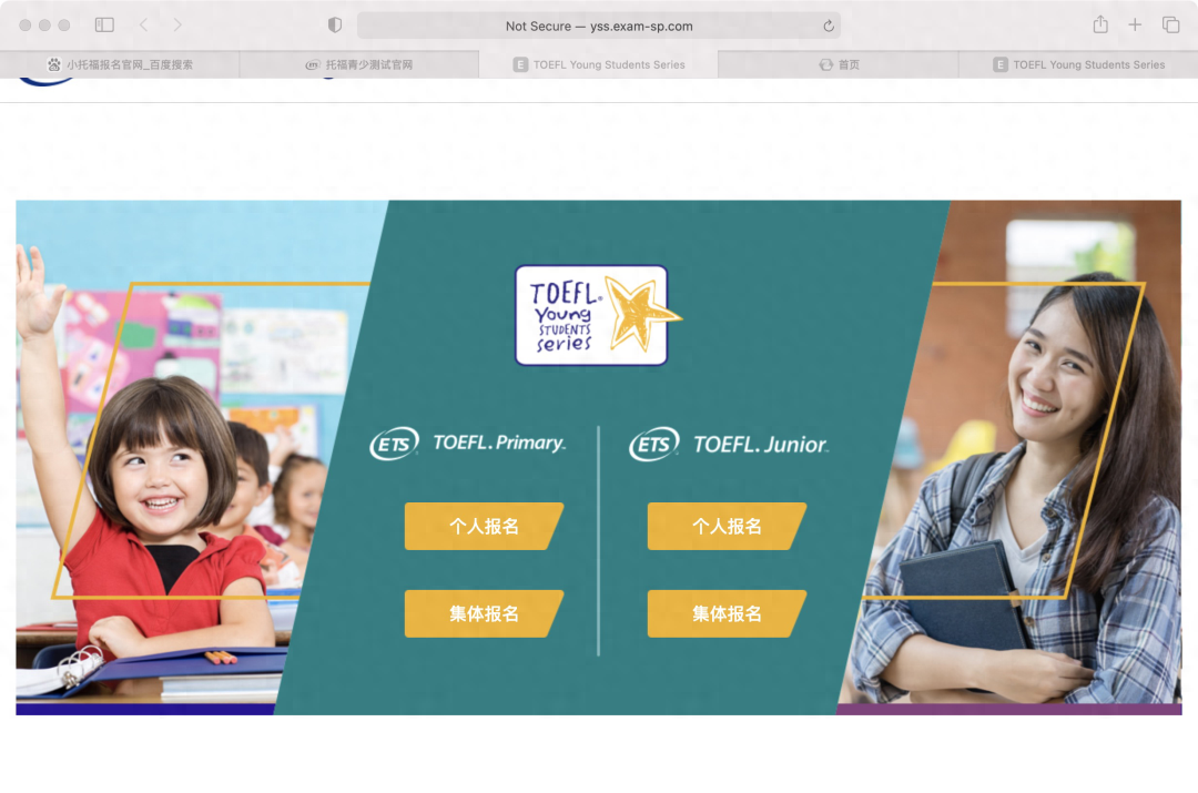 托福口语班报名_口语报名托福班有用吗_口语报名托福班有必要吗