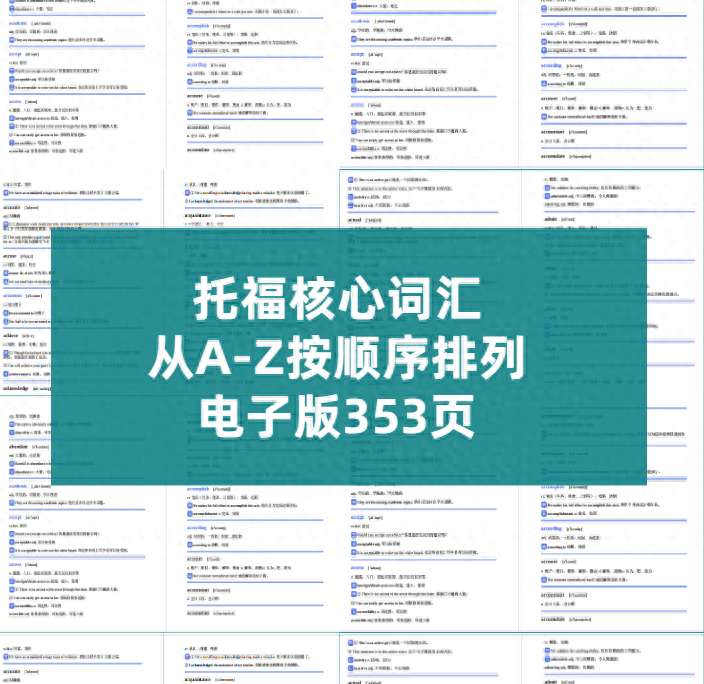 托福口语班报名_口语报名托福班有用吗_口语报名托福班有必要吗