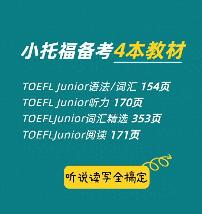 口语报名托福班有用吗_托福口语班报名_口语报名托福班有必要吗