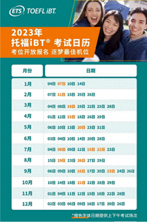 口语报名托福班多少钱_英语托福口语班_托福口语班报名