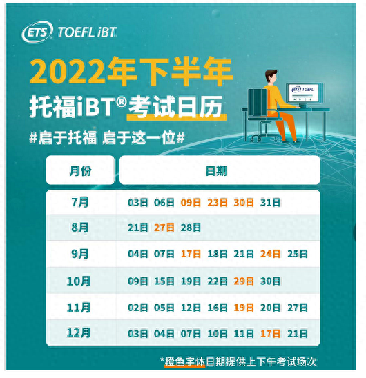 口语报名托福班多少钱_英语托福口语班_托福口语班报名