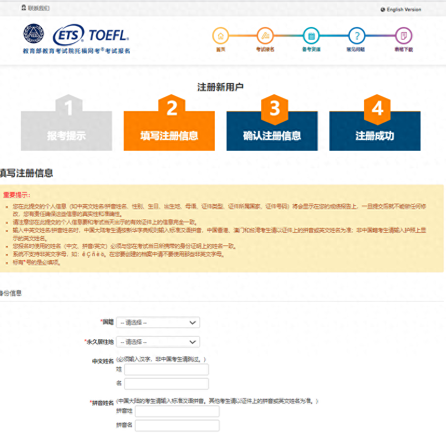 口语报名托福班多少钱_英语托福口语班_托福口语班报名