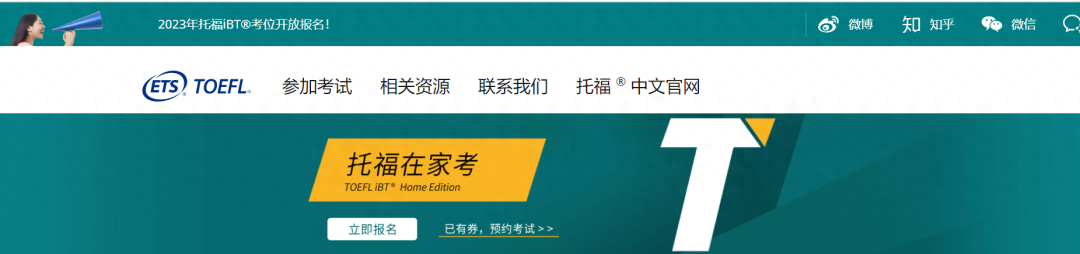 口语报名托福班多少钱_托福口语班报名_英语托福口语班