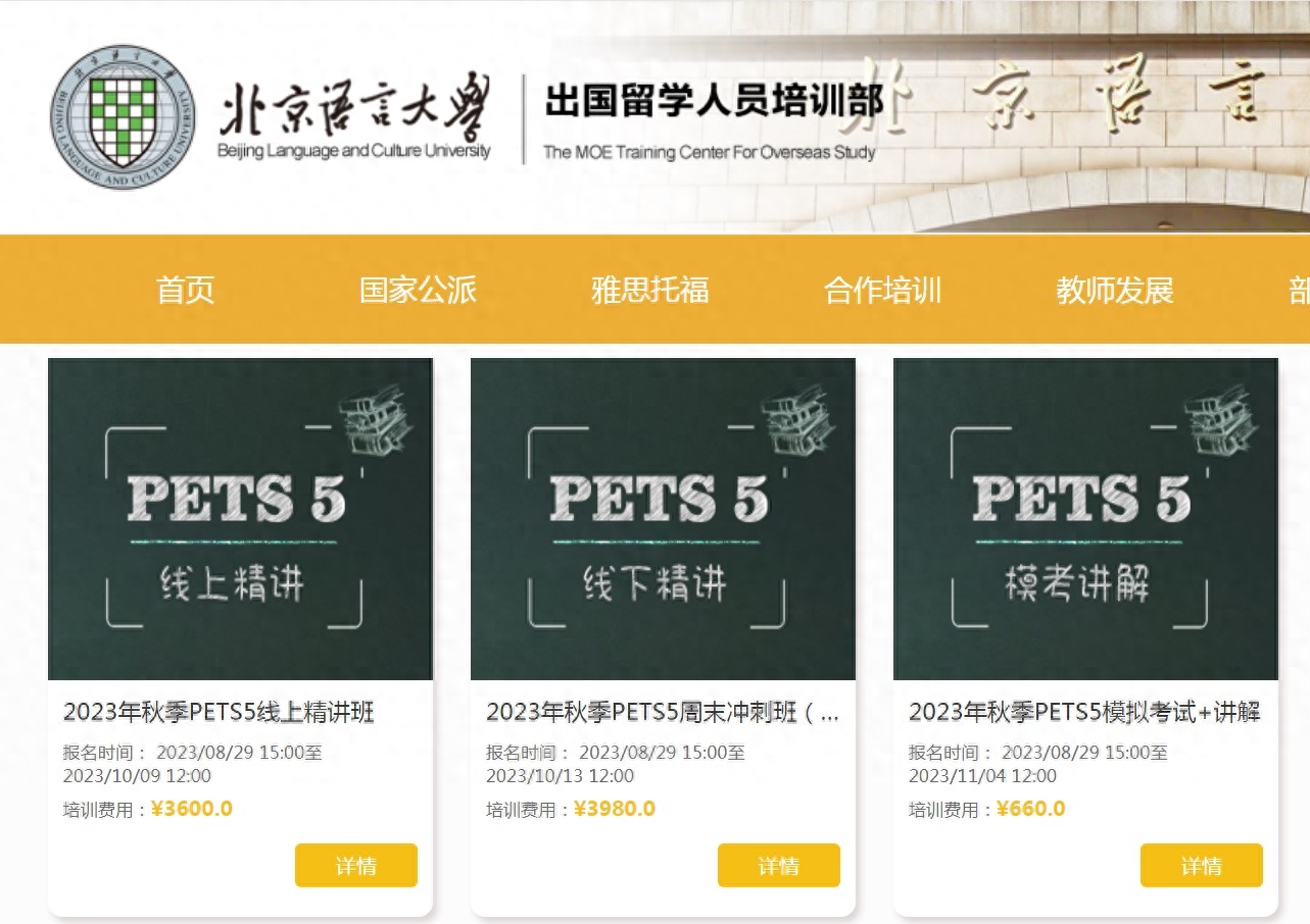 北京英语培训教育机构_深圳英语机构培训_北京培训英语机构哪家好