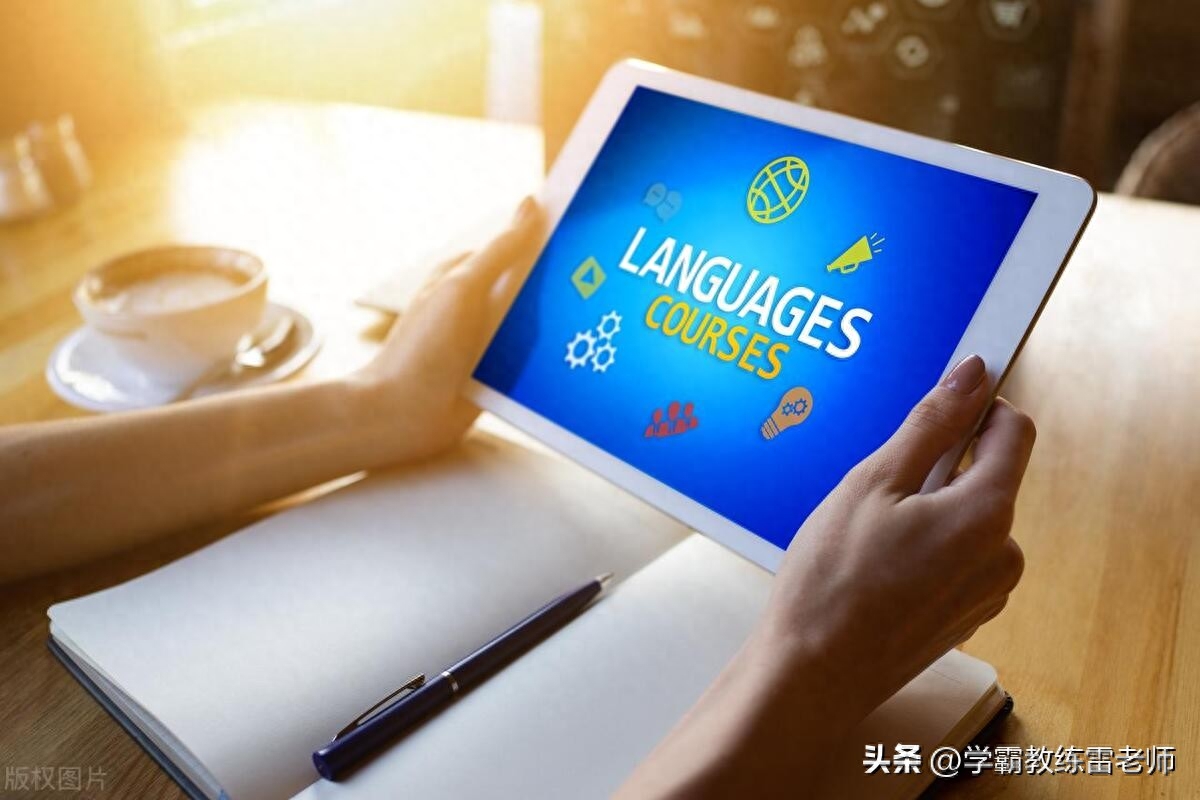 学英语要学哪些内容_学英语要学哪些东西_学英语最快要多久