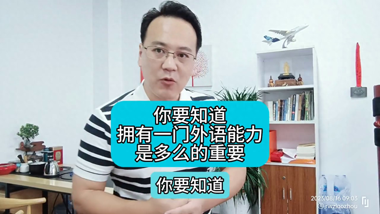 自学好学英语吗_自学英语好学吗_自学好学英语有用吗