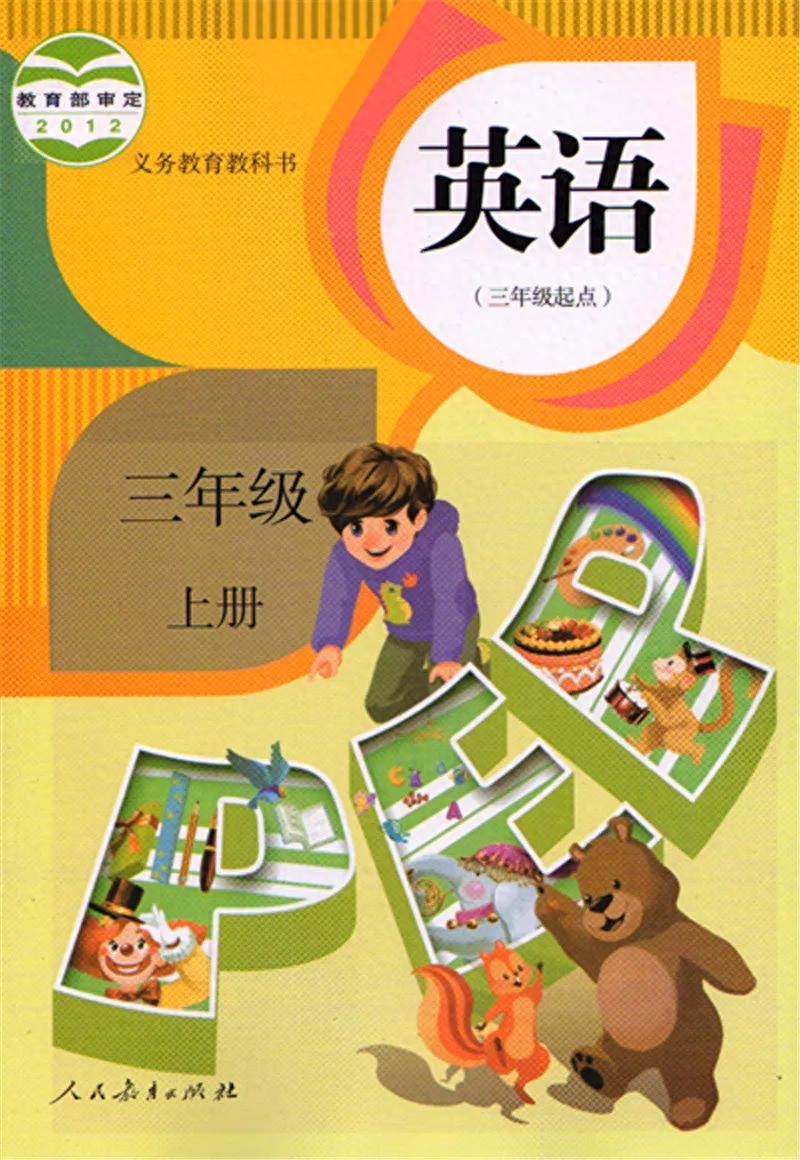 大学英语1课本_大连海洋大学水产养殖学课本_大学体育课本
