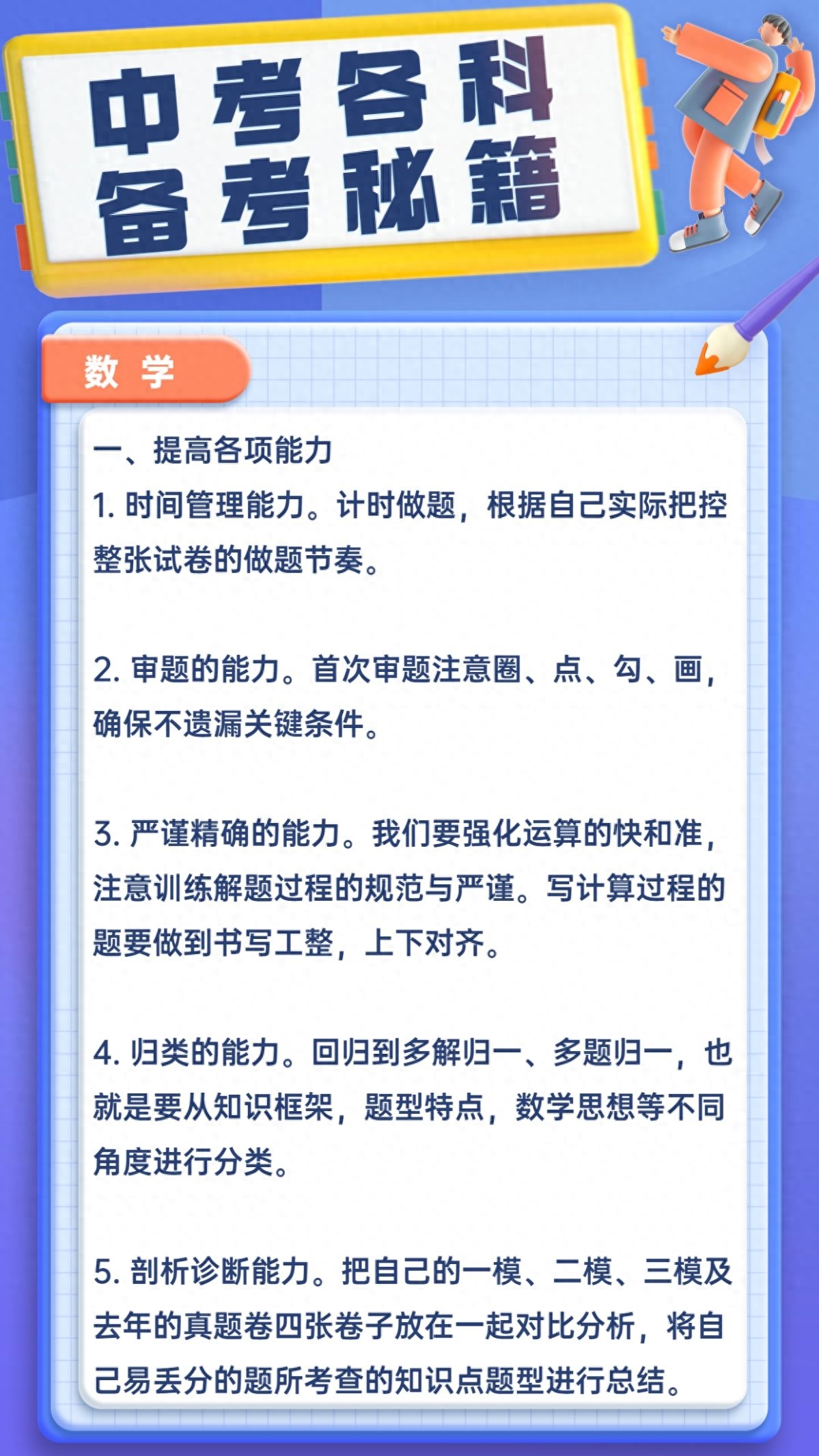 英语初二上册期中复习档案_学习英语单词_如何复习英语