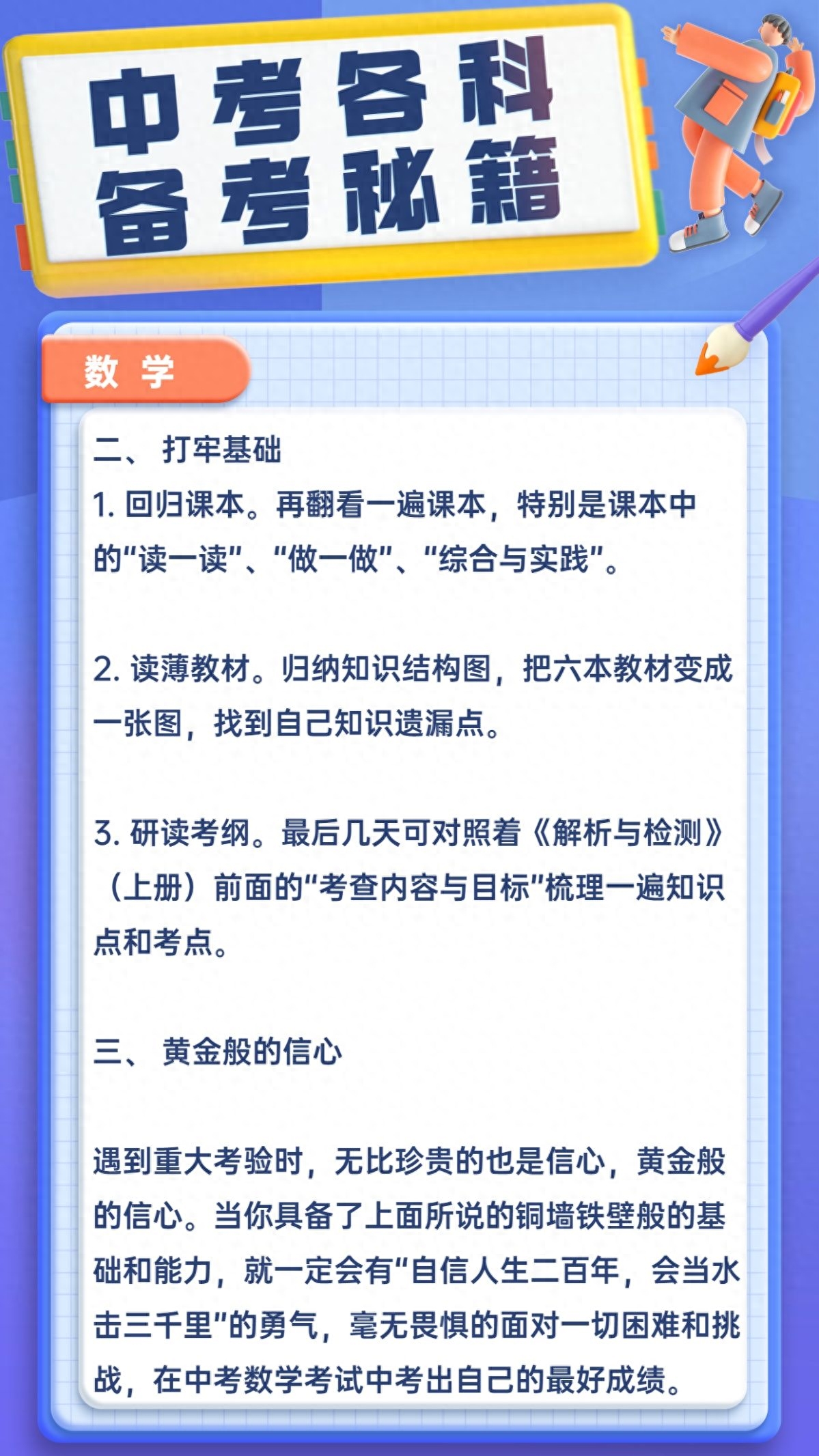 学习英语单词_如何复习英语_英语初二上册期中复习档案