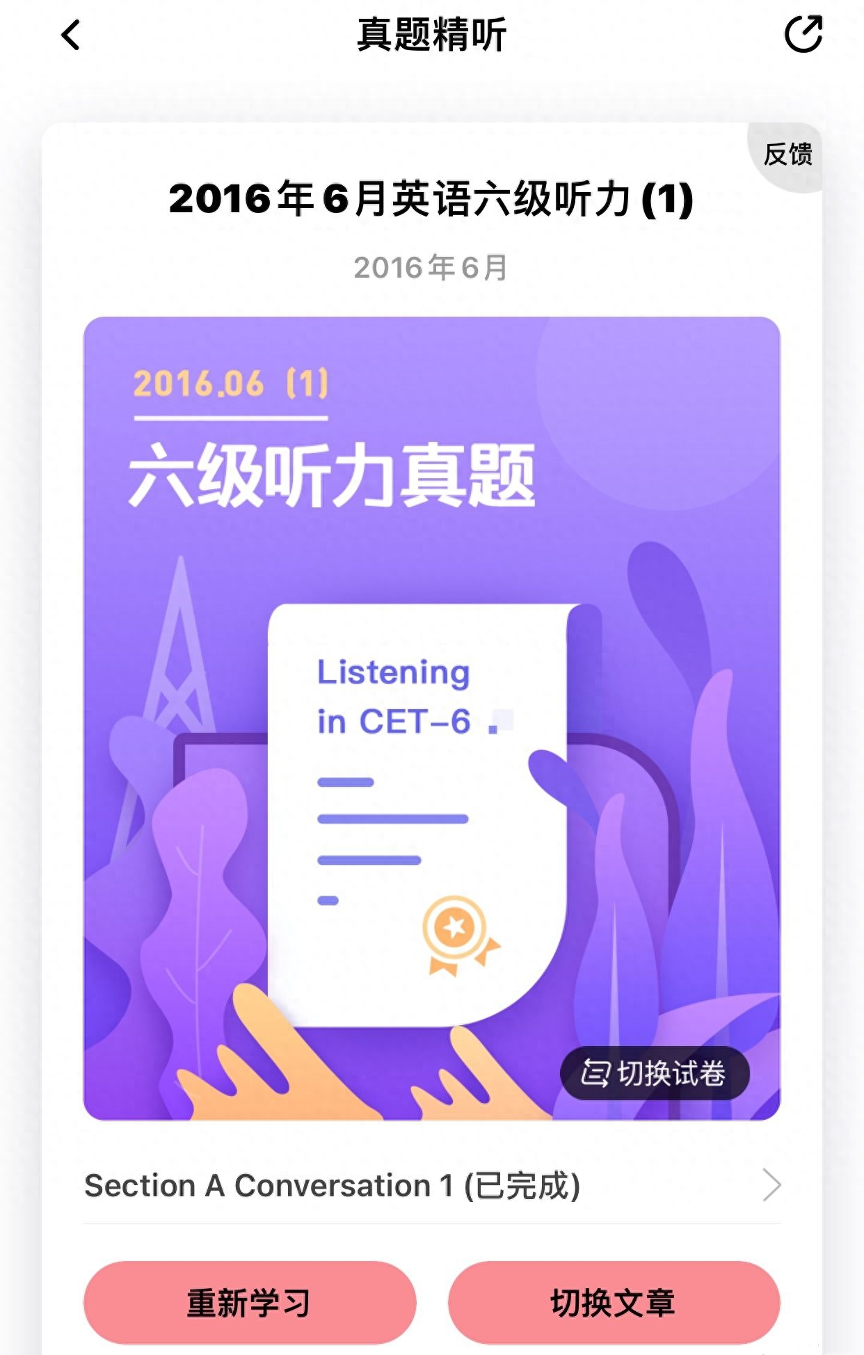 如何复习英语_6年级英语u6复习_英语高考复习教程