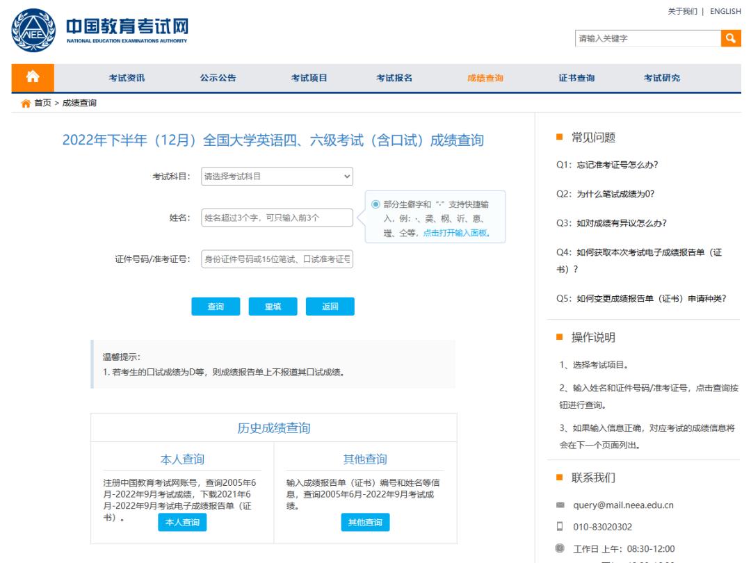 惊呼考研英语app_考研英语app推荐_考研英语app