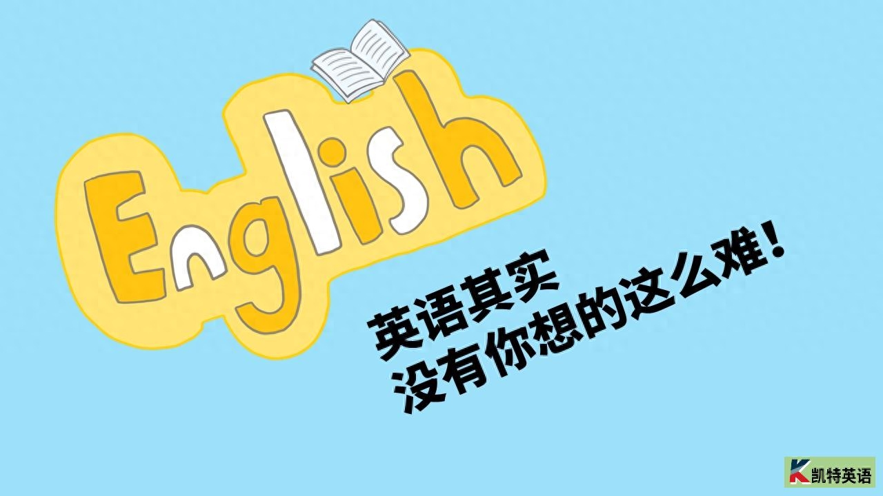然后自学英语_自学英语怎么学从零开始_自学开始英语学什么