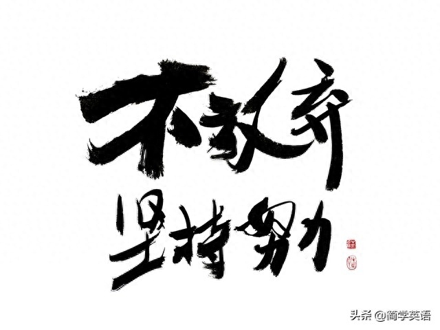 英语学习app推荐_英语学习_40岁学英语