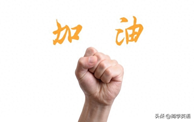 40岁学英语_英语学习_英语学习app推荐