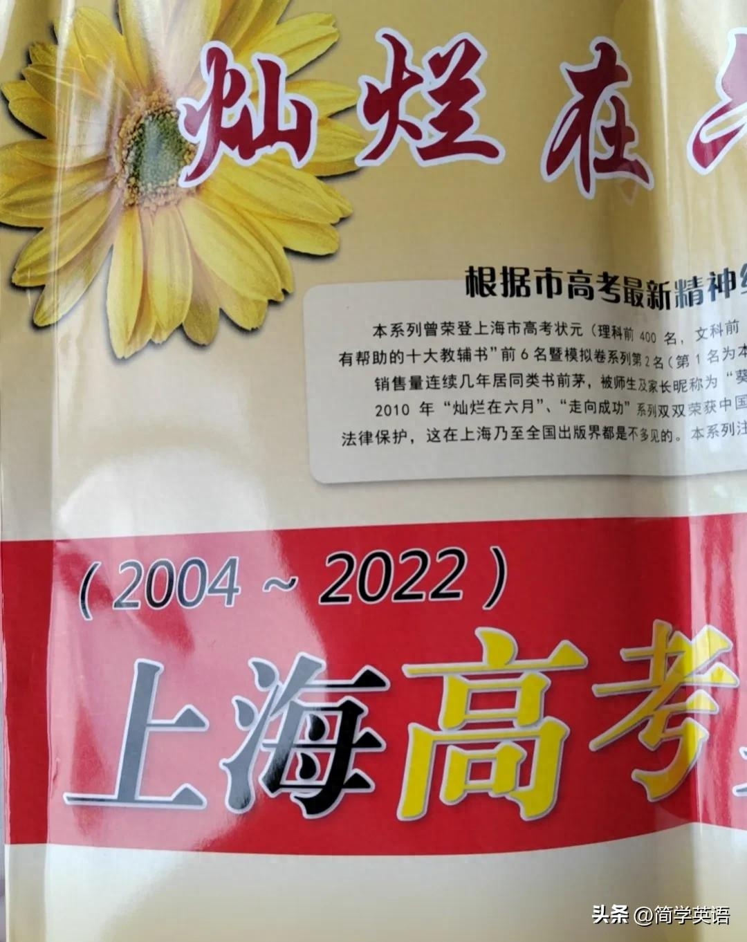 英语学习app推荐_英语学习_40岁学英语