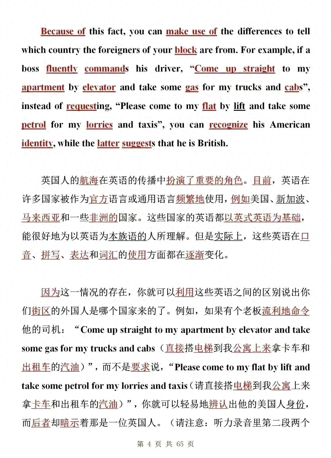 英语学习班_40岁学英语_英语学习