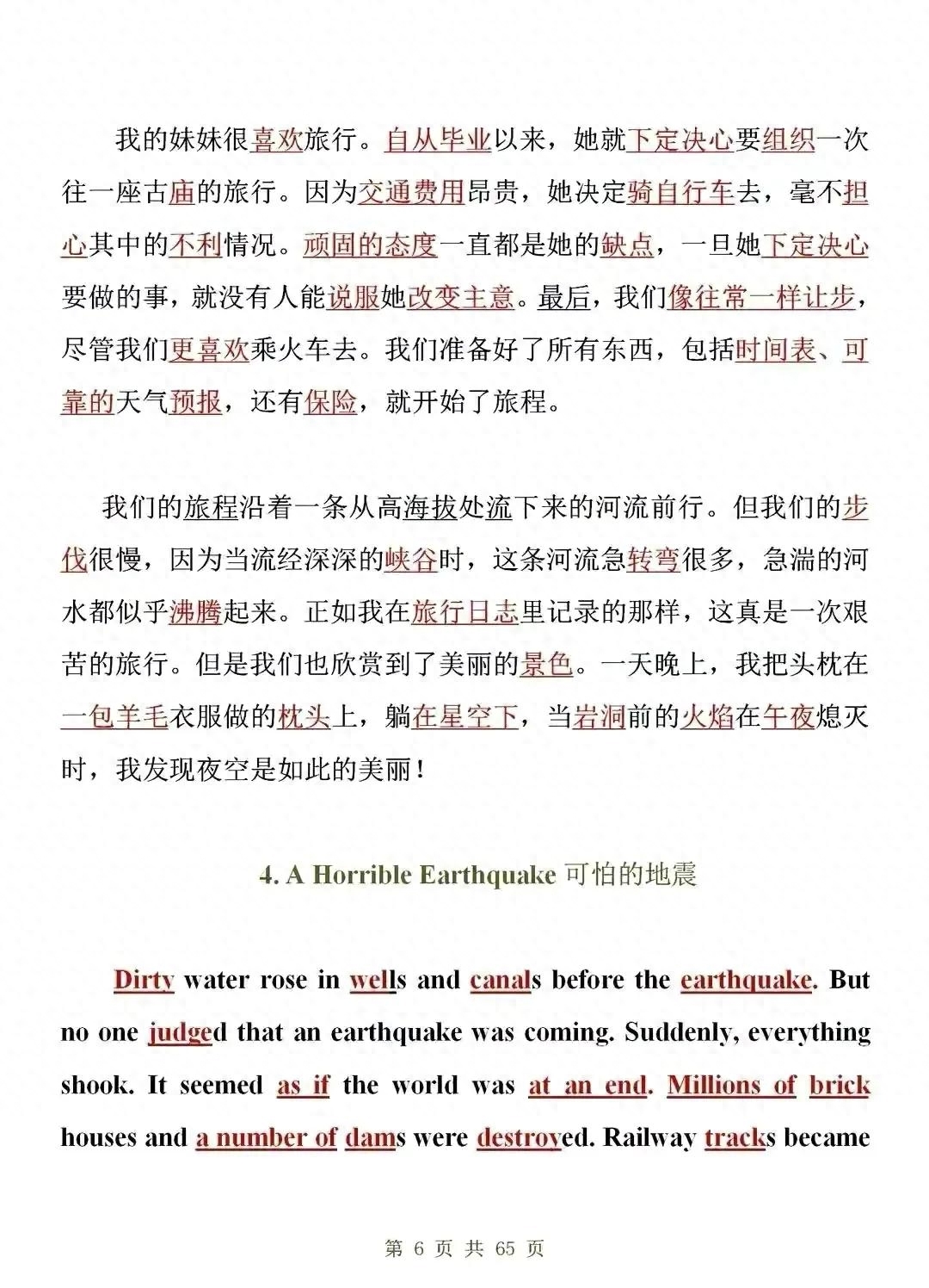 英语学习班_40岁学英语_英语学习