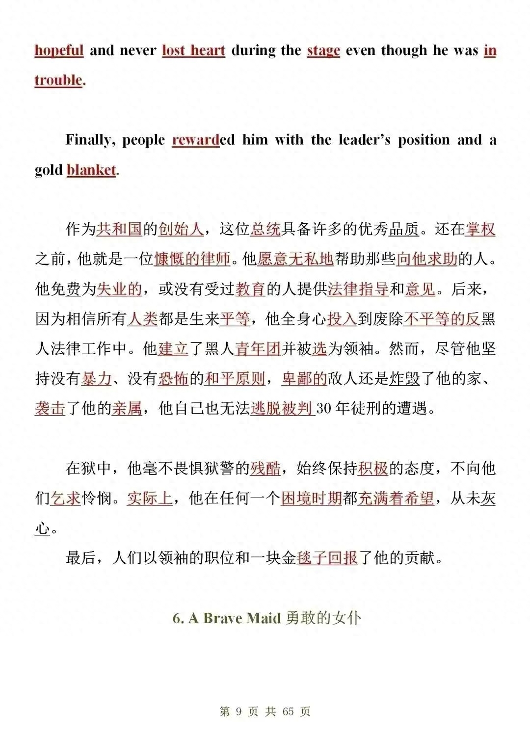 英语学习班_英语学习_40岁学英语