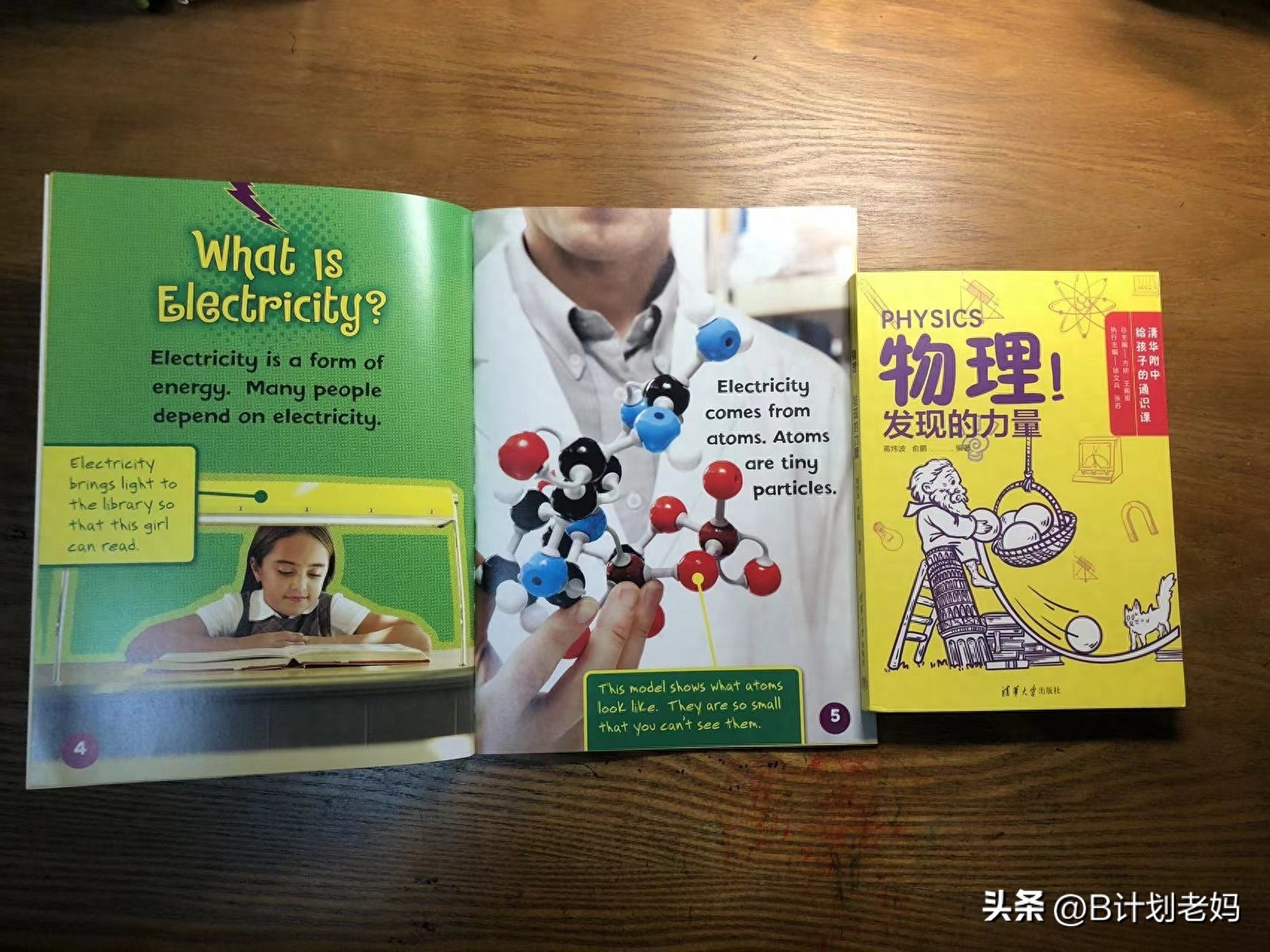 英语如何提升_英语提升计划_英语提升班