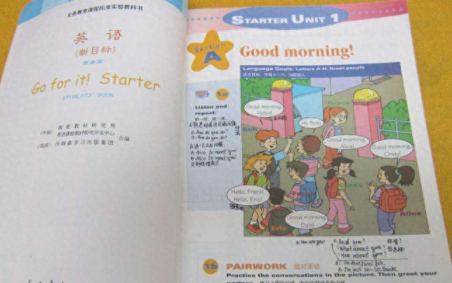 谐音学英语_谐音英语怎么说_用谐音学英语