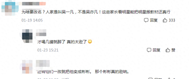 谐音英语怎么说_用谐音学英语_谐音学英语