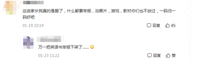 谐音学英语_谐音英语怎么说_用谐音学英语