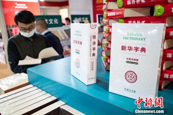 谐音学英语_用谐音学英语_谐音英语怎么说