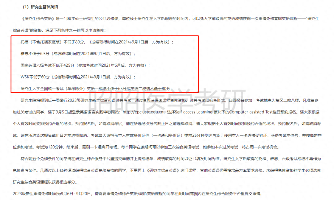 考研英语哪个机构好_考研英语那个培训机构好_考研英语班哪个机构好