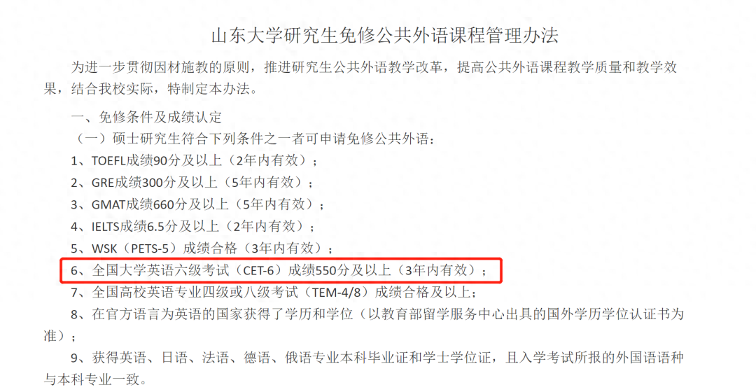 考研英语哪个机构好_考研英语班哪个机构好_考研英语那个培训机构好