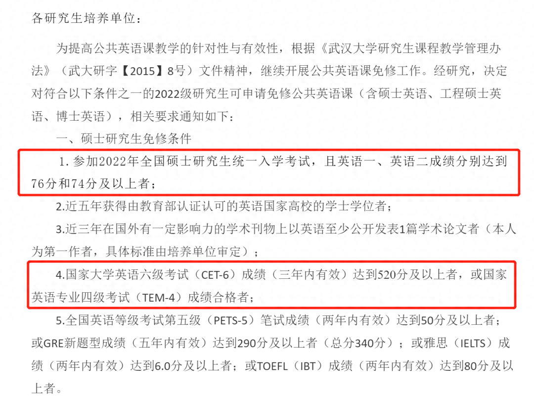 考研英语那个培训机构好_考研英语哪个机构好_考研英语班哪个机构好
