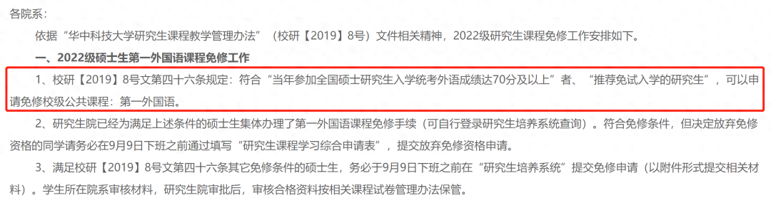 考研英语那个培训机构好_考研英语哪个机构好_考研英语班哪个机构好
