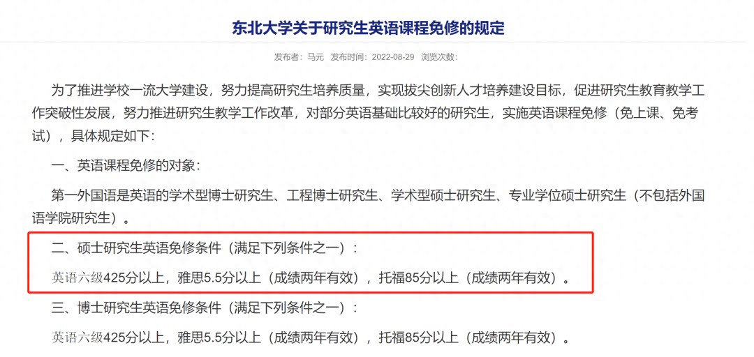 考研英语哪个机构好_考研英语班哪个机构好_考研英语那个培训机构好