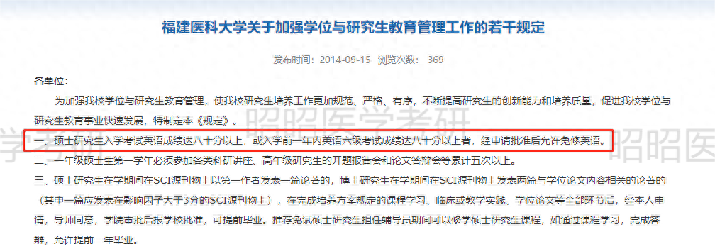 考研英语那个培训机构好_考研英语班哪个机构好_考研英语哪个机构好