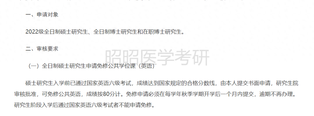 考研英语哪个机构好_考研英语那个培训机构好_考研英语班哪个机构好