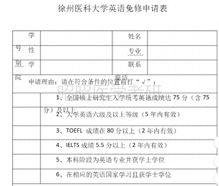 考研英语那个培训机构好_考研英语班哪个机构好_考研英语哪个机构好