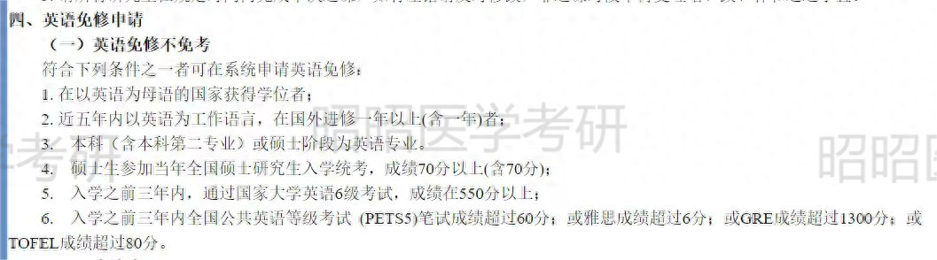 考研英语哪个机构好_考研英语班哪个机构好_考研英语那个培训机构好