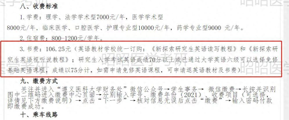 考研英语那个培训机构好_考研英语班哪个机构好_考研英语哪个机构好