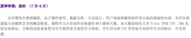 学位英语在线课程_学位在线课程英语怎么学_学位英语免费网络课程