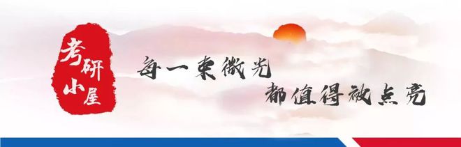 贵州考研英语班_考研英语班多少钱_英语考研班