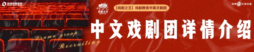 珠海培训英语口语学校_珠海英语培训_珠海培训英语的机构