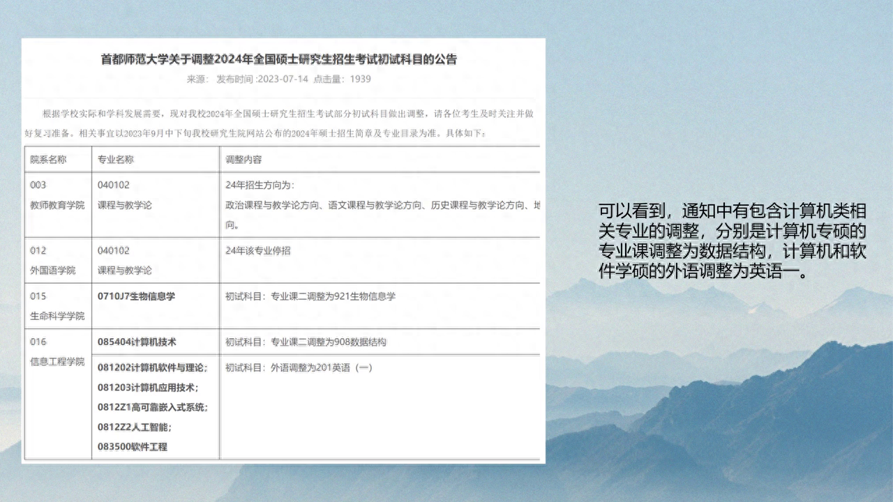 考研英语背单词app_考研英语背单词app_考研英语背单词app